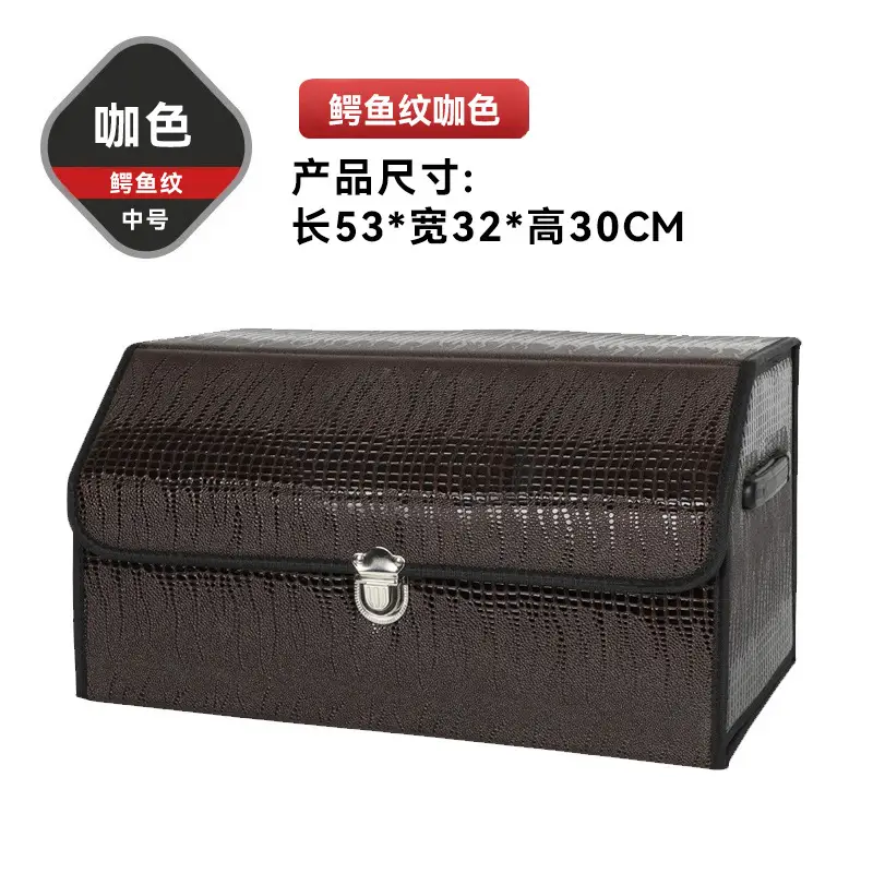 Crocodile Pattern Storage Box
